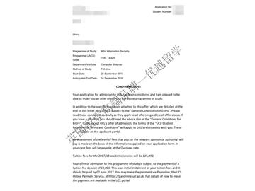 恭喜刘同学获得伦敦大学学院信息安全专业硕士通知书