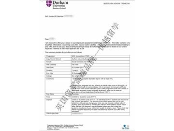 恭喜方同学获得杜伦大学会计专业硕士通知书