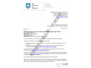 恭喜刘同学获得谢菲尔德大学高级机械工程专业硕士通知书