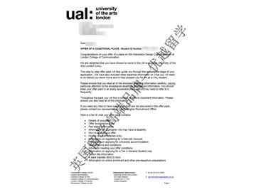 恭喜吴同学获得伦敦艺术大学交互设计专业硕士通知书