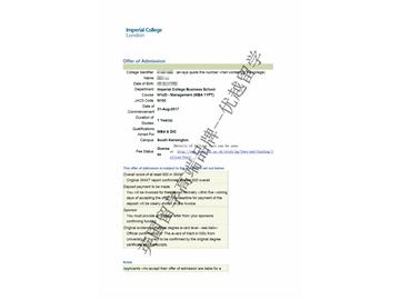 恭喜陈同学获得帝国理工学院MBA通知书