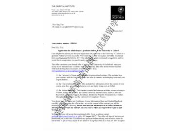 恭喜江同学获得牛津大学东亚传统文化研究专业硕士通知书