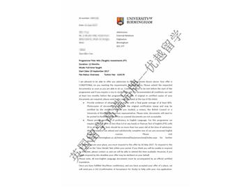 恭喜苏同学获得伯明翰大学投资学硕士通知书