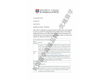 恭喜李同学获得圣安德鲁斯大学金融与管理专业硕士通知书