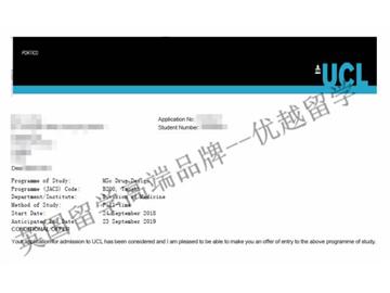2018offer：恭喜丁同学获得伦敦大学学院药物设计专业硕士通知书