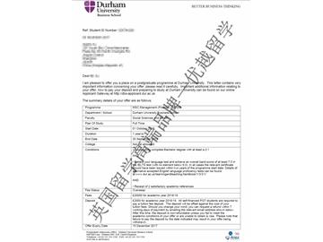 2018offer：恭喜朱同学获得杜伦大学管理学（金融）专业硕士通知书