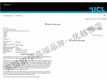 2018offer：恭喜杜同学获得伦敦大学学院法学专业硕士通知书