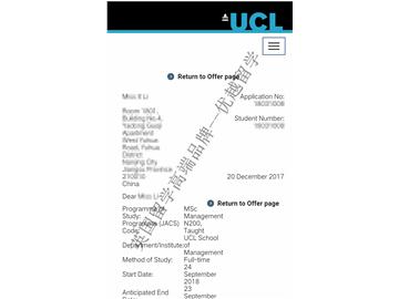 2018offer：恭喜王同学获得伦敦大学学院管理学专业硕士通知书