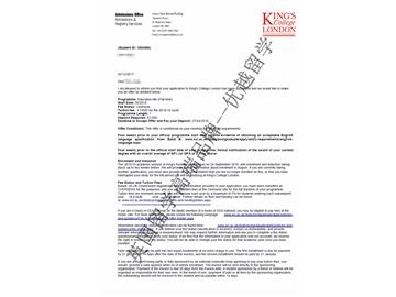 2018offer：恭喜胡同学获得伦敦大学国王学院教育学专业硕士通知书