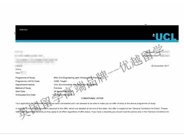 2018offer：恭喜丁同学获得伦敦大学学院土木工程专业硕士通知书