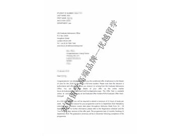 2018offer：恭喜张同学获得伦敦政治经济学院法学专业硕士通知书