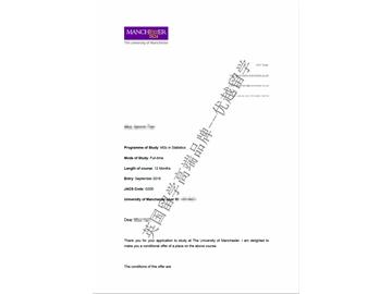 2018offer：恭喜胡同学获得曼彻斯特大学统计学专业硕士通知书
