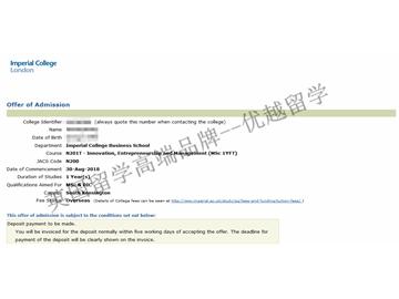 2018offer：恭喜丁同学获得帝国理工学院创新创业与管理专业硕士通知书