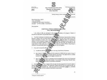 2018offer：恭喜刘同学获得香港大学教育学专业硕士通知书
