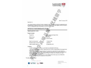 2018offer：恭喜苏同学获得兰卡斯特大学物流与供应链管理专业硕士通知书
