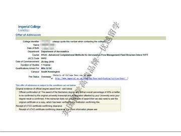 2018offer：恭喜朱同学获得帝国理工学院航空流体内部结构管理高等计算方法专业硕士通知书