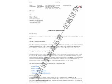 2018offer：恭喜胡同学获得帝国理工学院数学专业本科通知书