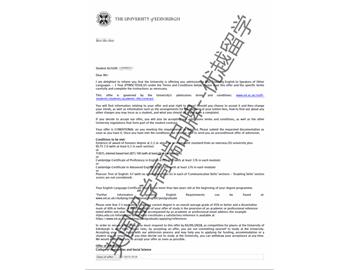 2018offer：恭喜张同学获得爱丁堡大学对外英语教学专业硕士通知书