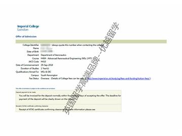 2018offer：恭喜刘同学获得帝国理工学院环境工程专业硕士通知书