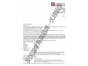 2018offer：恭喜吴同学获得布里斯托大学教育学专业硕士通知书