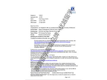 2018offer：恭喜胡同学获得墨尔本大学管理学专业硕士通知书