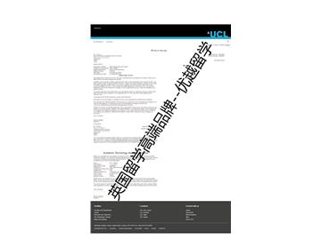 2018offer：恭喜于同学获得伦敦大学学院金融工程专业硕士通知书