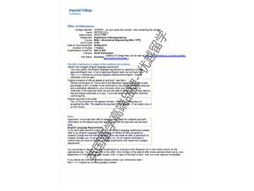 2018offer：恭喜刘同学获得帝国理工学院生物医学工程专业硕士通知书