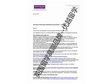 2018offer：恭喜韩同学获得曼彻斯特大学管理学专业硕士通知书