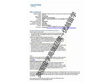 2018offer：恭喜吴同学获得帝国理工学院机器学习专业硕士通知书
