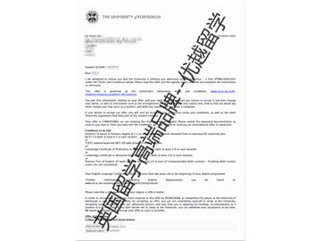 2018offer：恭喜李同学获得爱丁堡大学教育学专业硕士通知书