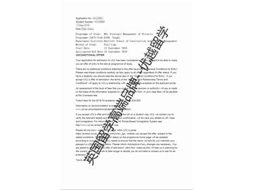 2018offer：恭喜朱同学获得伦敦大学学院项目战略管理专业硕士通知书
