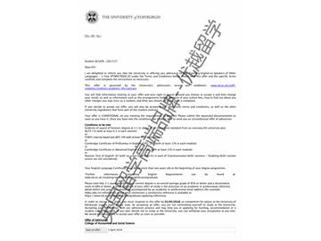 2018offer：恭喜吴同学获得爱丁堡大学对外英语教学专业硕士通知书