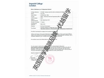 2018offer：恭喜李同学获得帝国理工学院高等化学工程专业硕士通知书