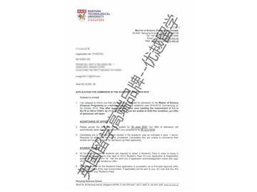 2018offer：恭喜张同学获得南洋理工大学金融专业硕士通知书