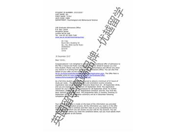 2018offer：恭喜刘同学获得伦敦政治经济学院社会与公共通信专业硕士通知书