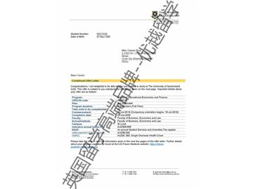 2018offer：恭喜吴同学获得昆士兰大学国际经济学与金融专业硕士通知书