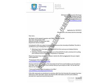 2019offer：恭喜刘同学获得谢菲尔德大学应用语言学与英语教育专业硕士通知书