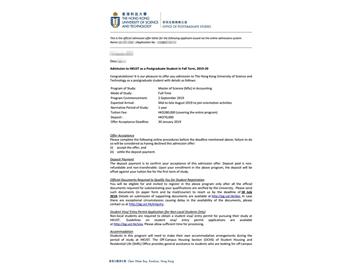 2019offer：恭喜刘同学获得香港科技大学（世界排名：37）会计学专业硕士通知书