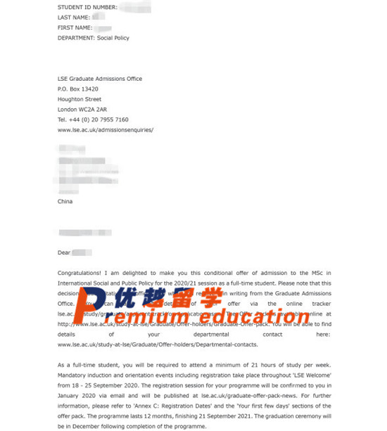2020offer：恭喜王同学获得伦敦政治经济学院(世界排名：44)社会政策专业硕士通知书