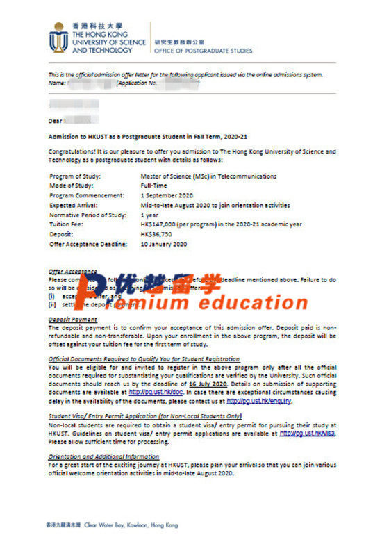 2020offer：恭喜黄同学获得香港科技大学(世界排名：32)通信专业硕士通知书