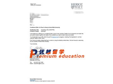 2020offer：恭喜于同学获得赫瑞瓦特大学(世界排名：314)翻译专业硕士通知书