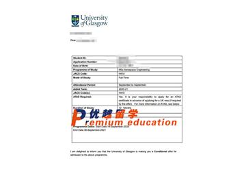 2020offer：恭喜康同学获得格拉斯哥大学(世界排名：67)航天工程专业硕士通知书