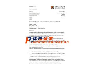 2020offer：恭喜金同学获得伯明翰大学(世界排名：81)对外英语教学专业硕士通知书