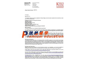 2020offer：恭喜孟同学获得伦敦国王学院(世界排名：33)高等计算机专业硕士通知书