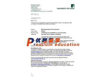 2020offer：恭喜王同学获得利兹大学(世界排名：93)生物多样性与保护专业硕士通知书