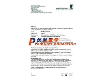 2020offer：恭喜王同学获得利兹大学(世界排名：93)管理专业硕士通知书