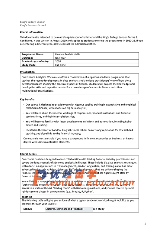 2020offer：恭喜张同学获得伦敦国王学院财务分析专业硕士通知书