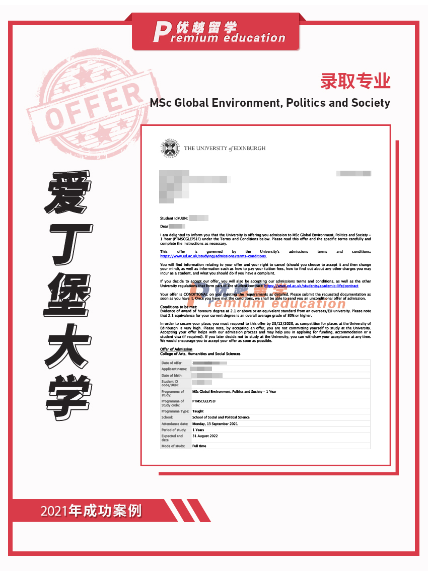 2021offer：恭喜陈同学获得爱丁堡大学全球环境,政治与社会专业硕士通知书