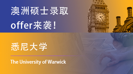 【悉尼大学】24Fall持续营业中，澳洲offer“永动机”非你莫属！