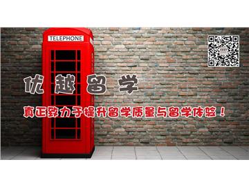 英国留学五大注意事项